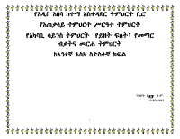 Final Edited E.S Final final.pdf